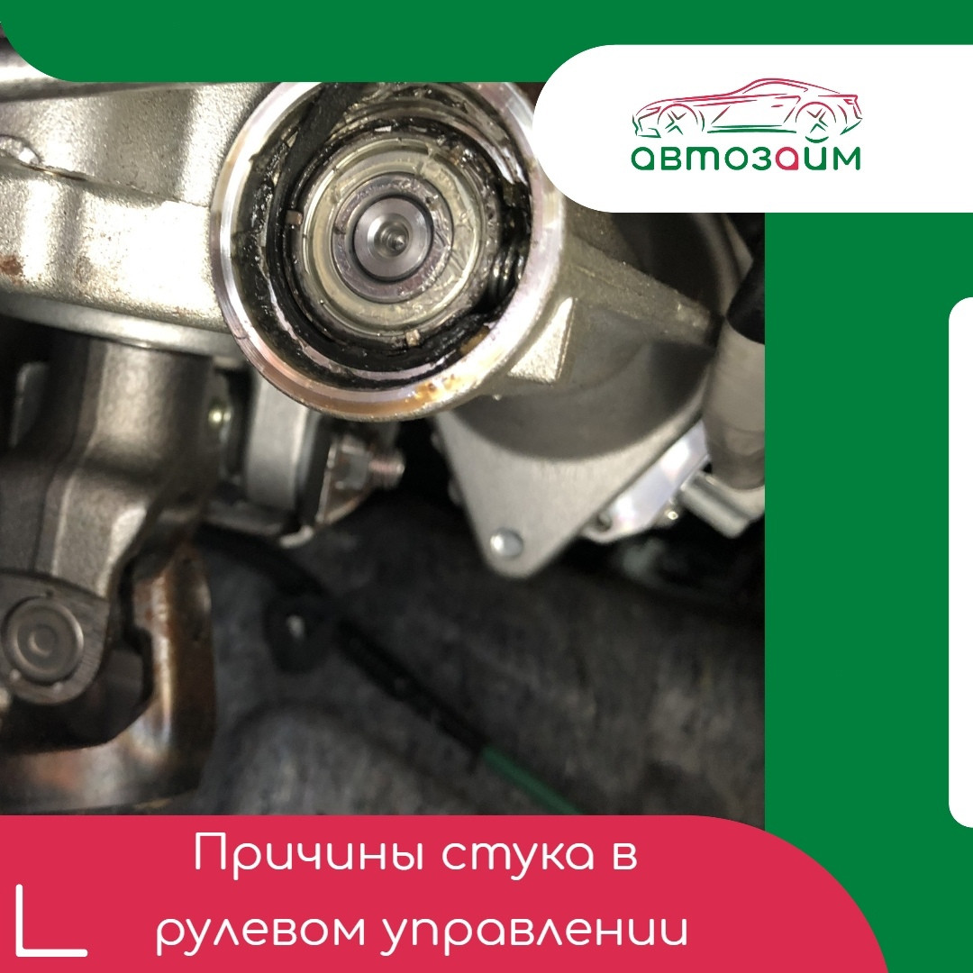 Стук руля: что важно знать и как действовать